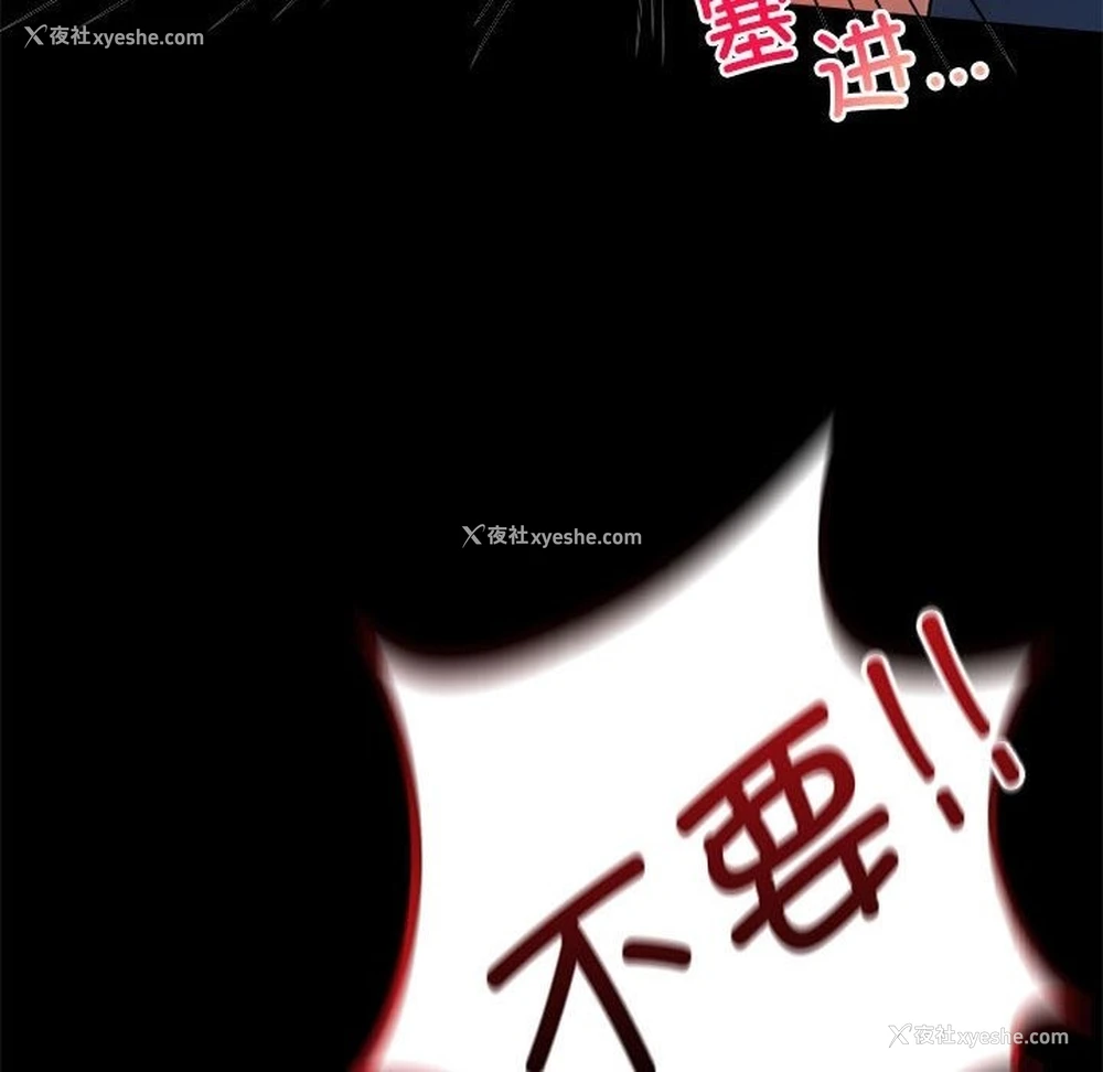 134P - 背叛的开始