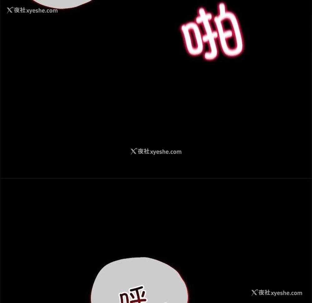 140P - 背叛的开始