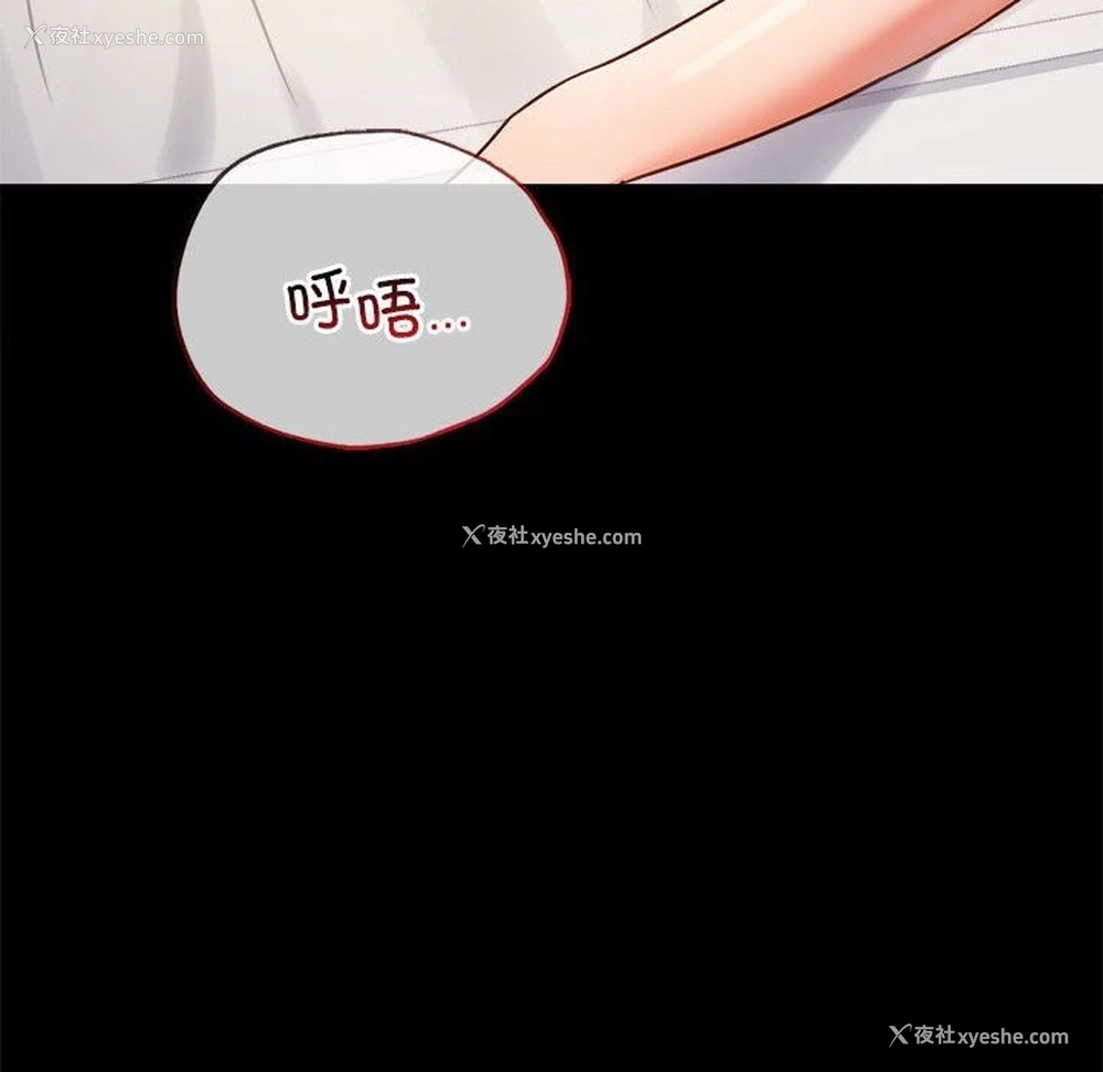142P - 背叛的开始