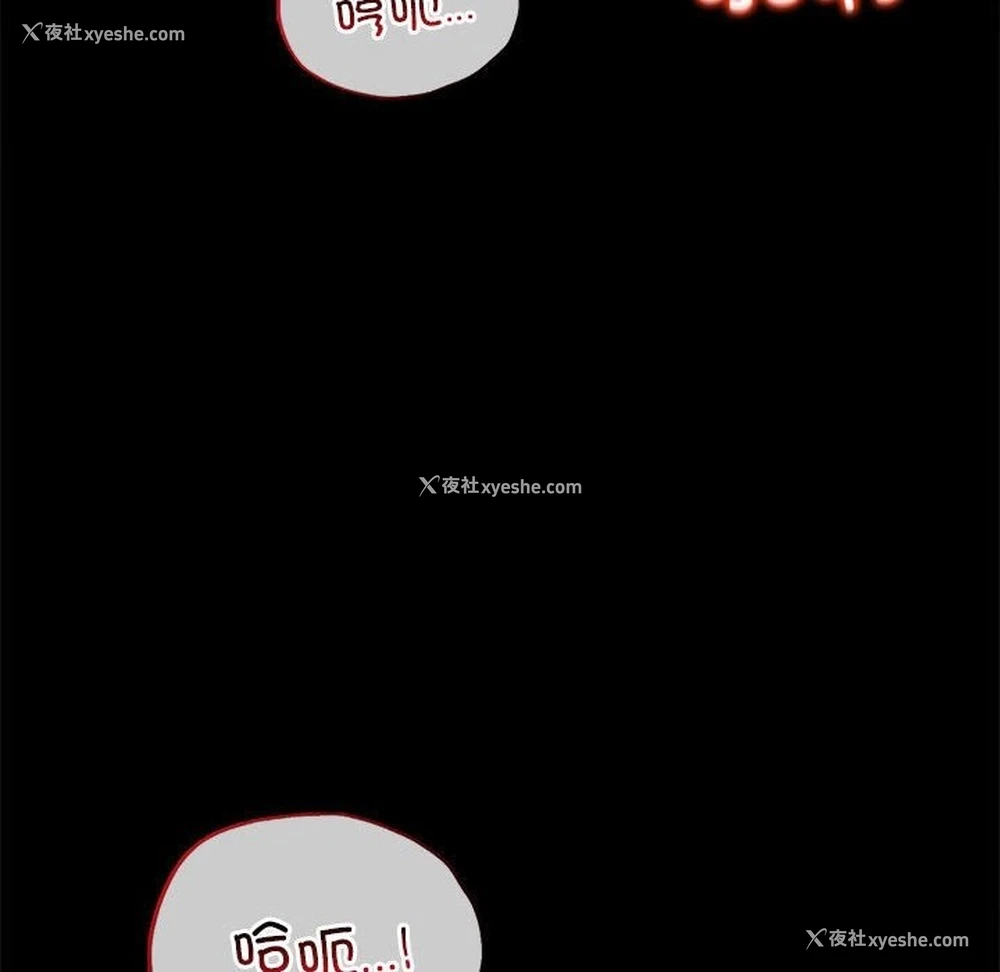 144P - 背叛的开始