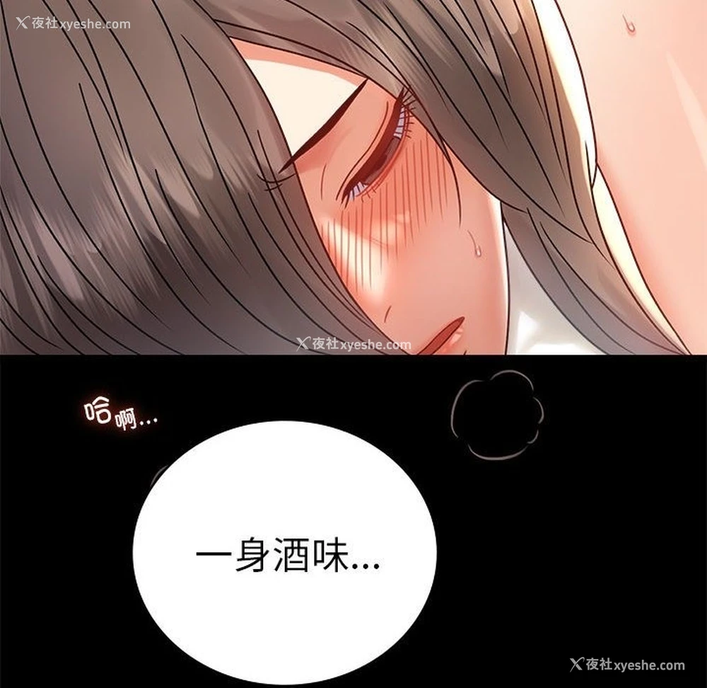 148P - 背叛的开始