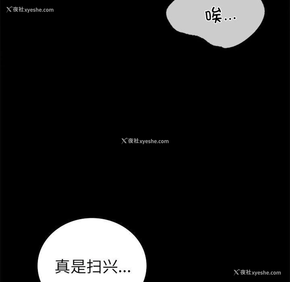 159P - 背叛的开始
