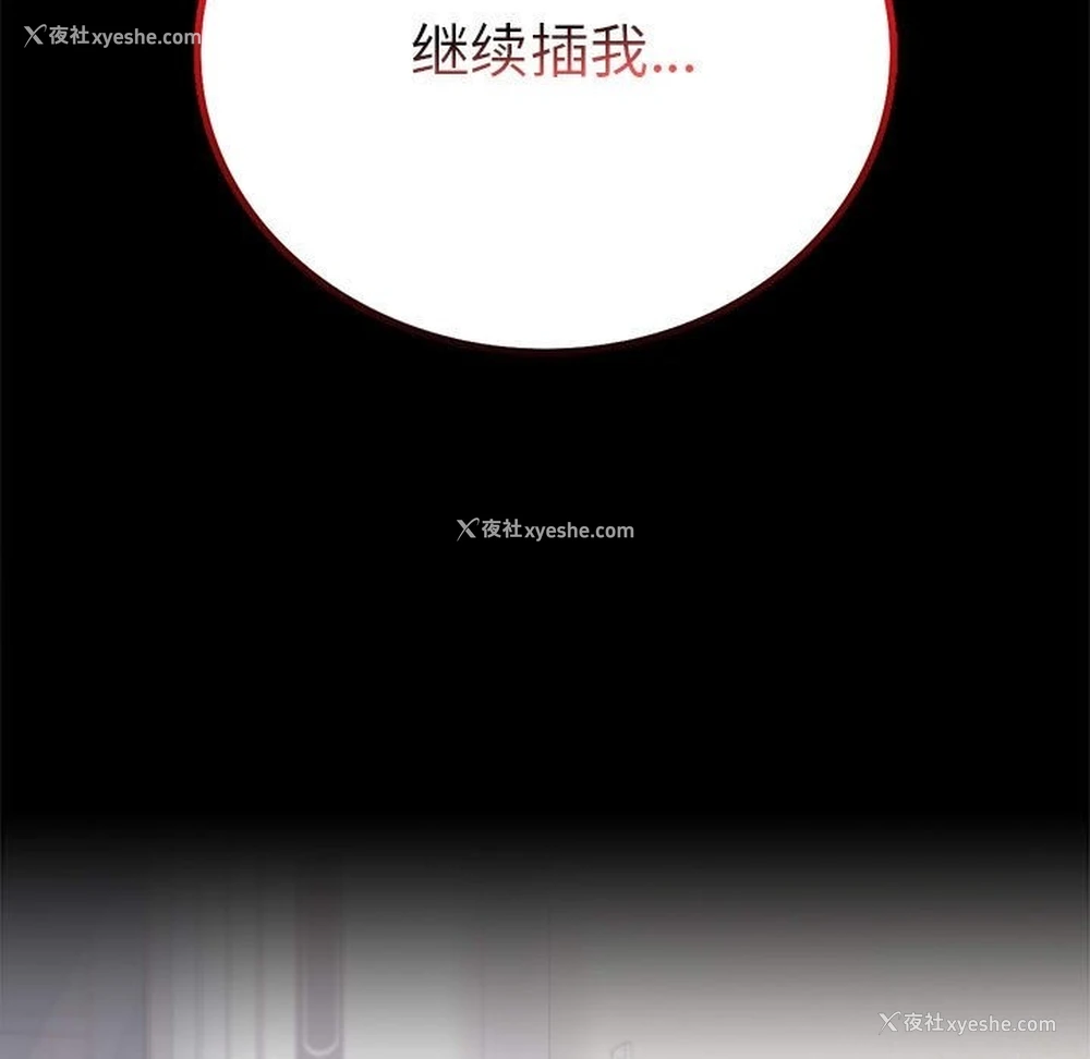 171P - 背叛的开始