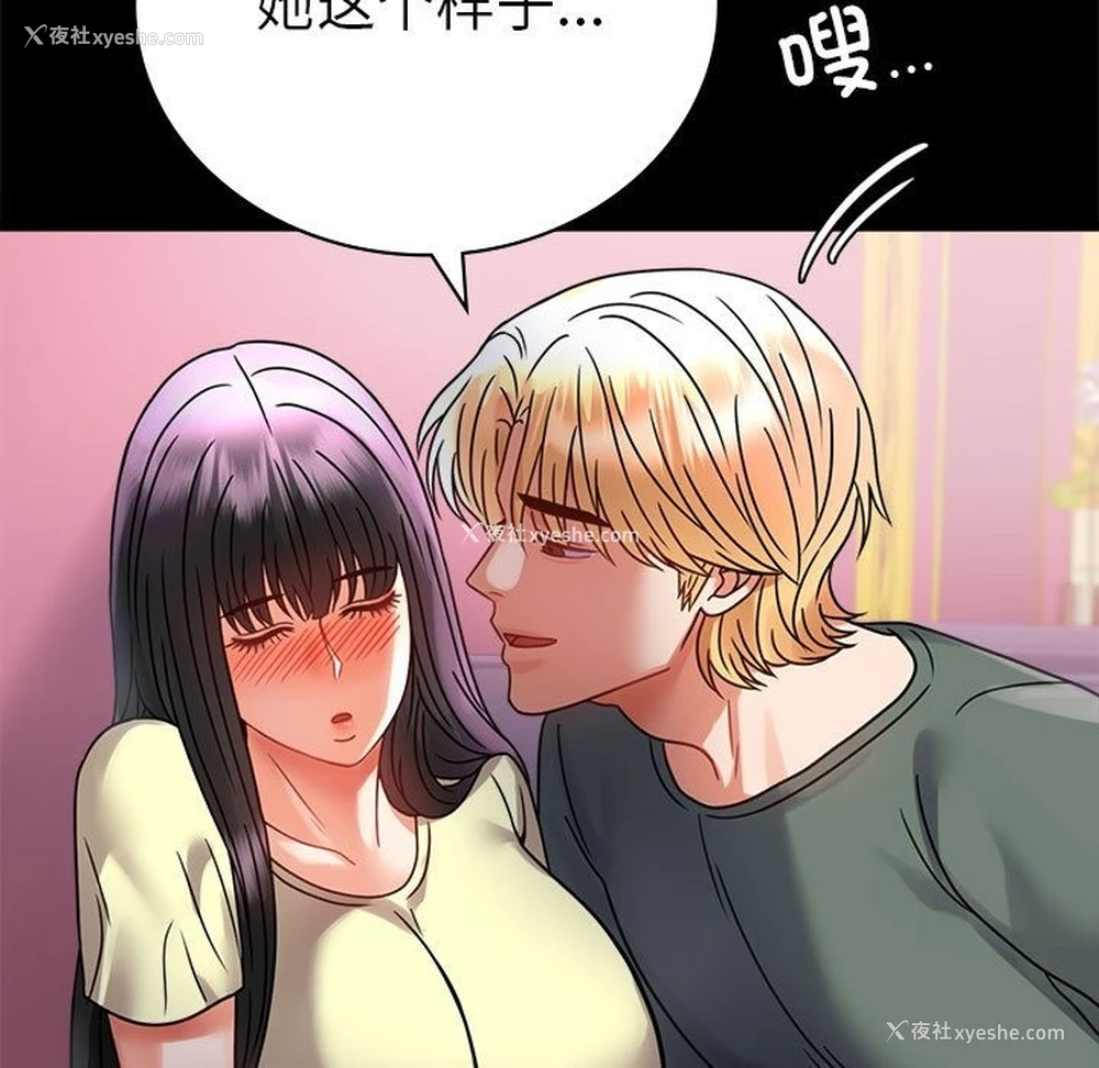 20P - 背叛的开始