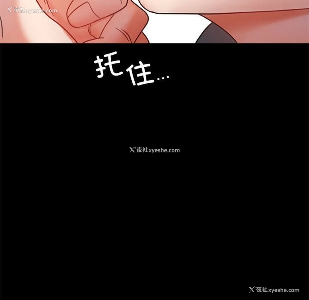23P - 背叛的开始