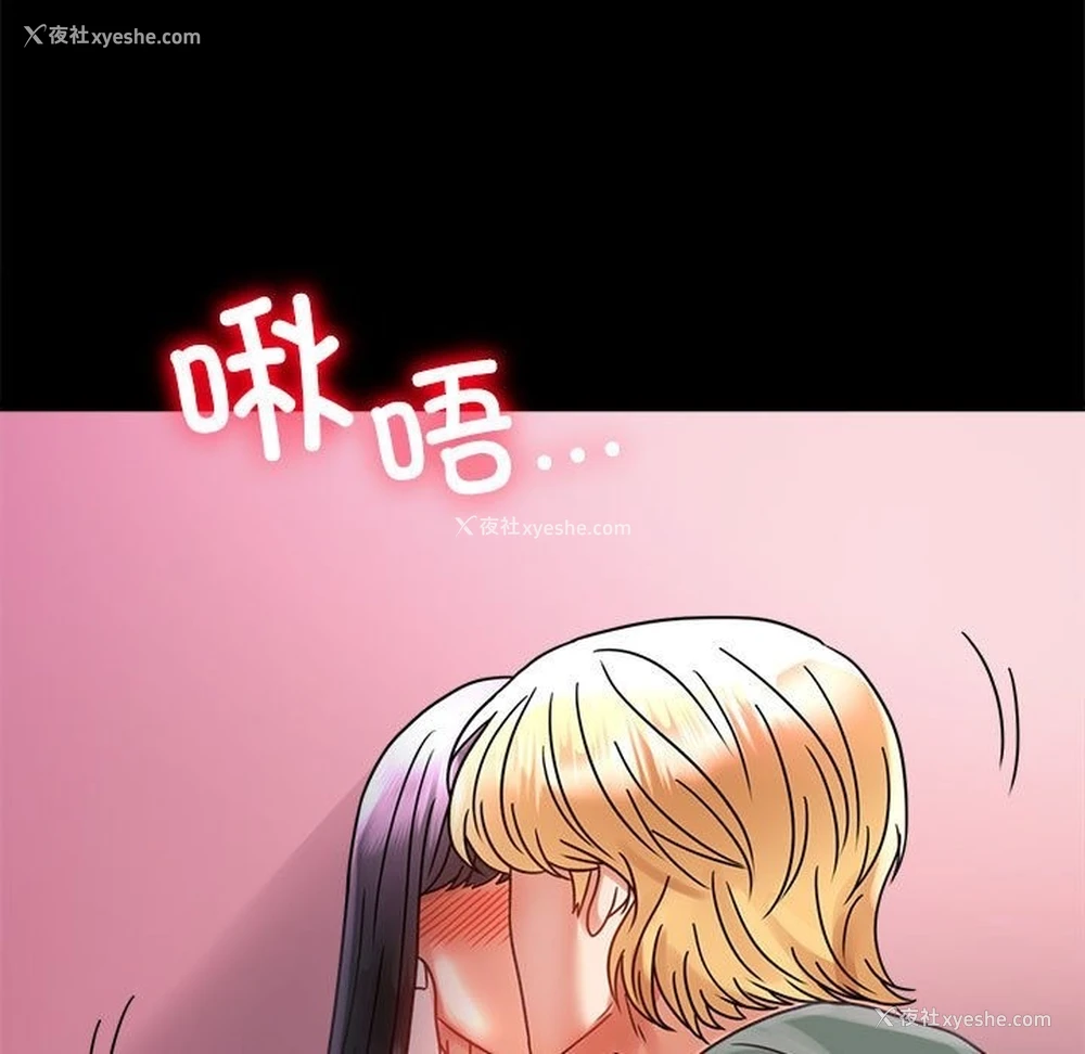 24P - 背叛的开始
