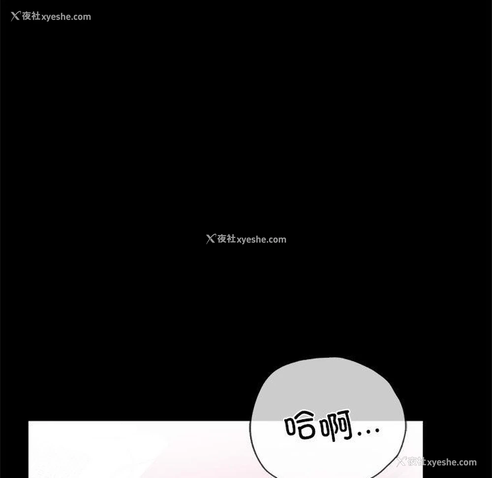 26P - 背叛的开始