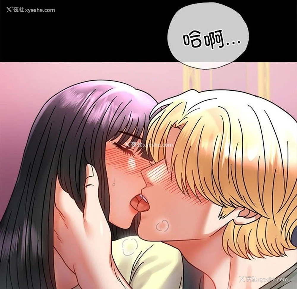 29P - 背叛的开始