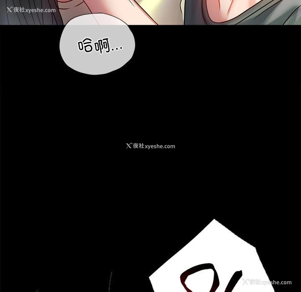 30P - 背叛的开始
