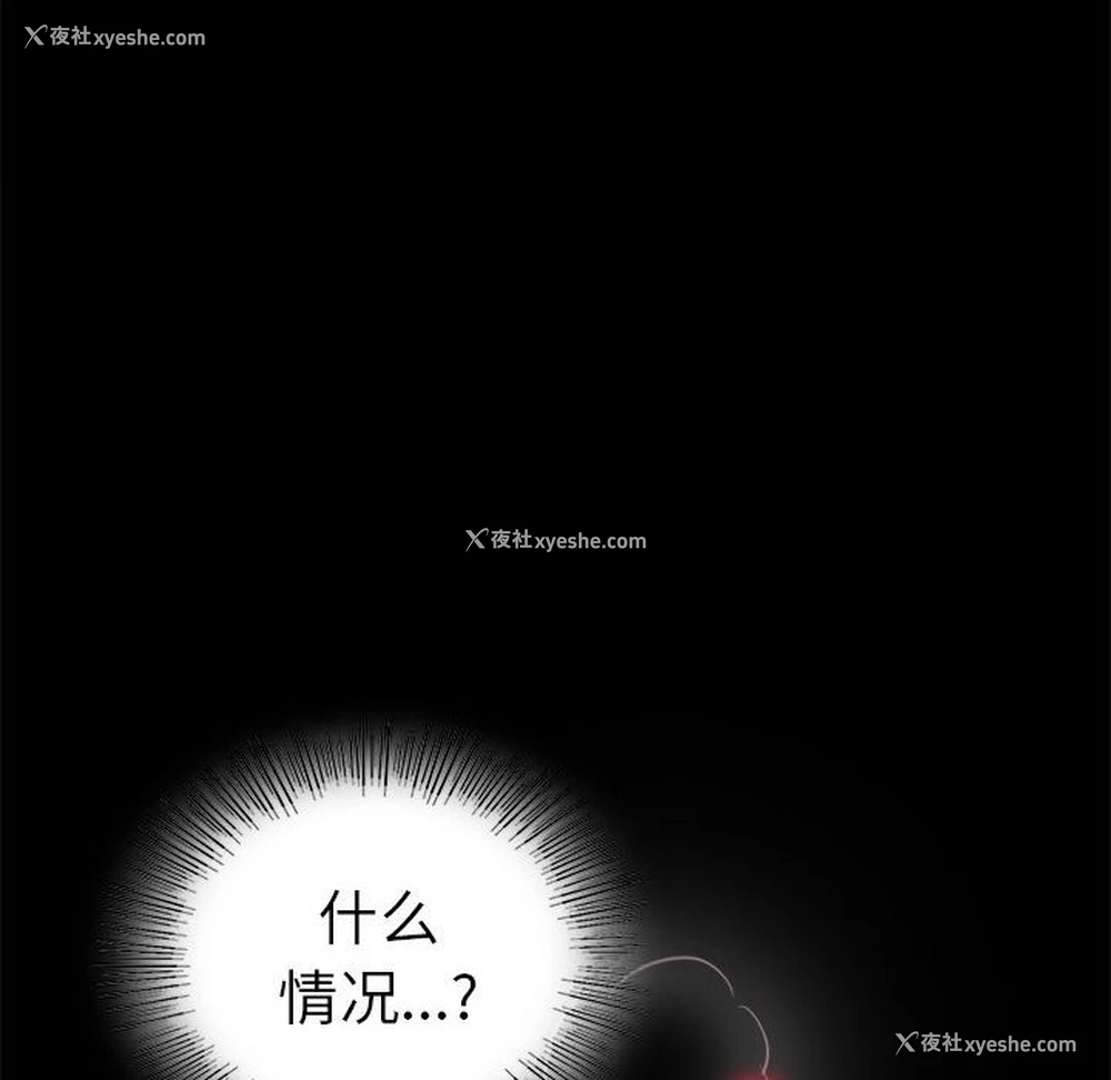 35P - 背叛的开始