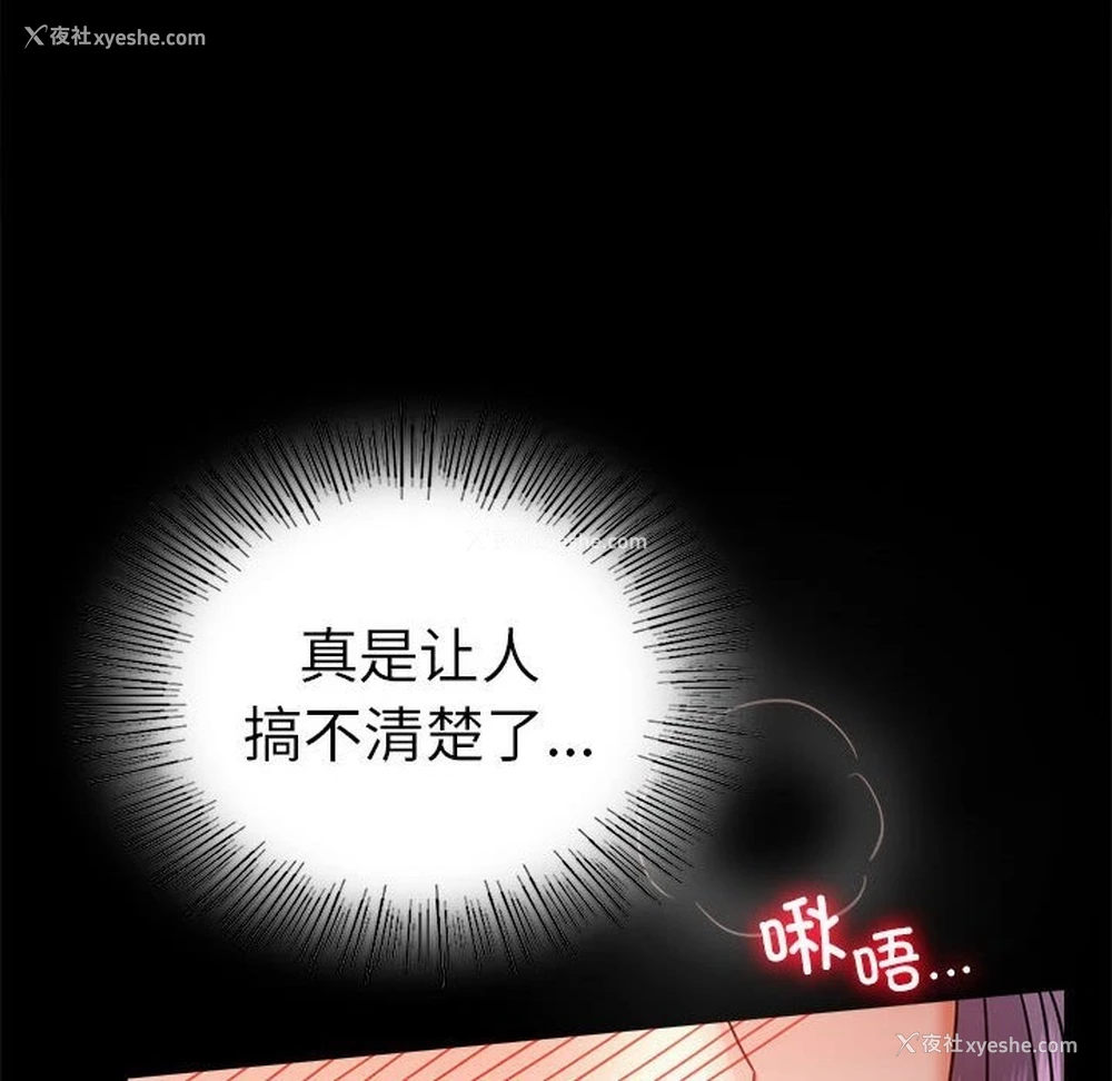 39P - 背叛的开始