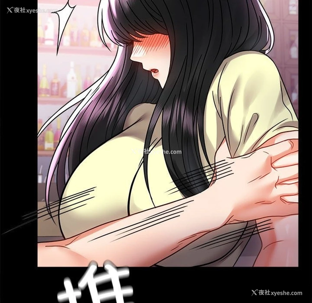 45P - 背叛的开始