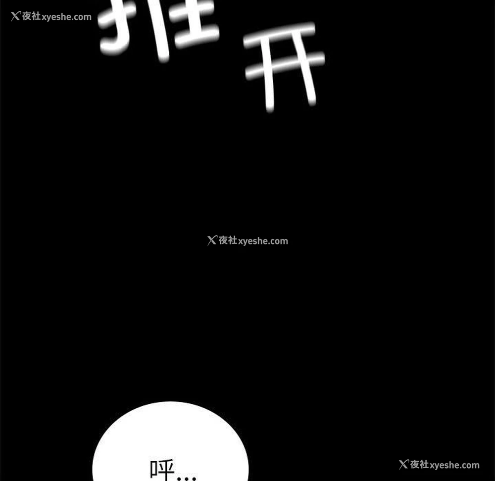 46P - 背叛的开始