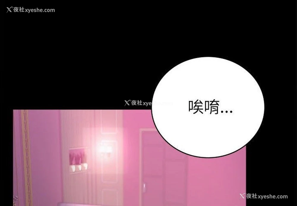 5P - 背叛的开始
