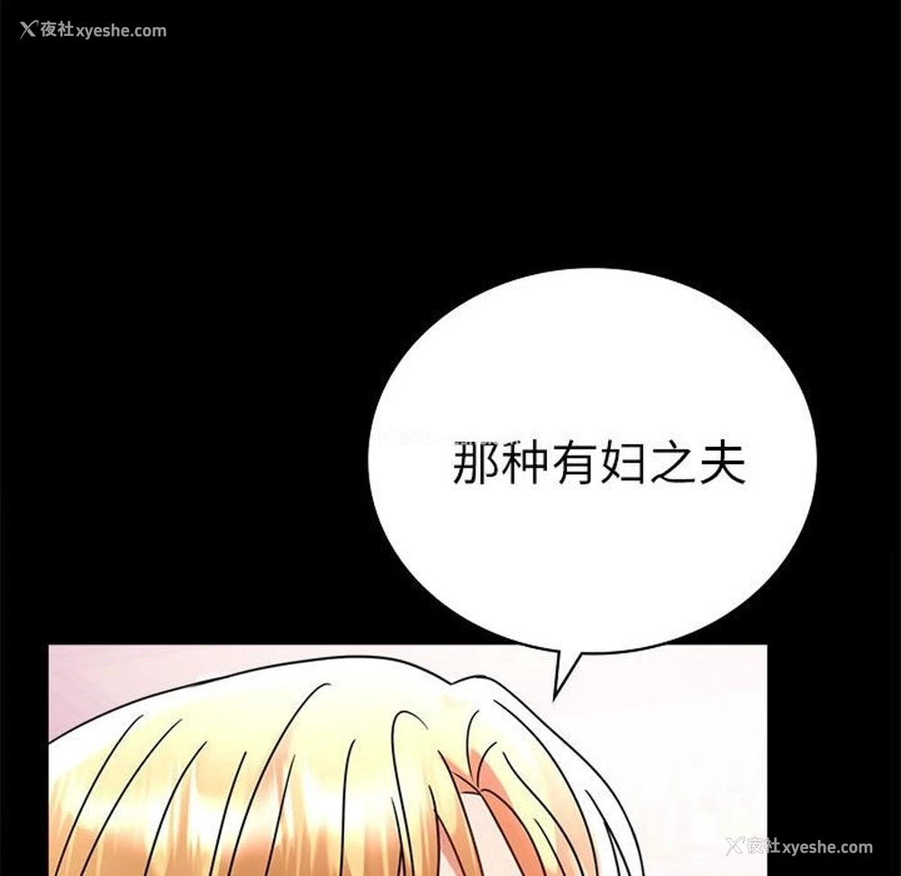 62P - 背叛的开始