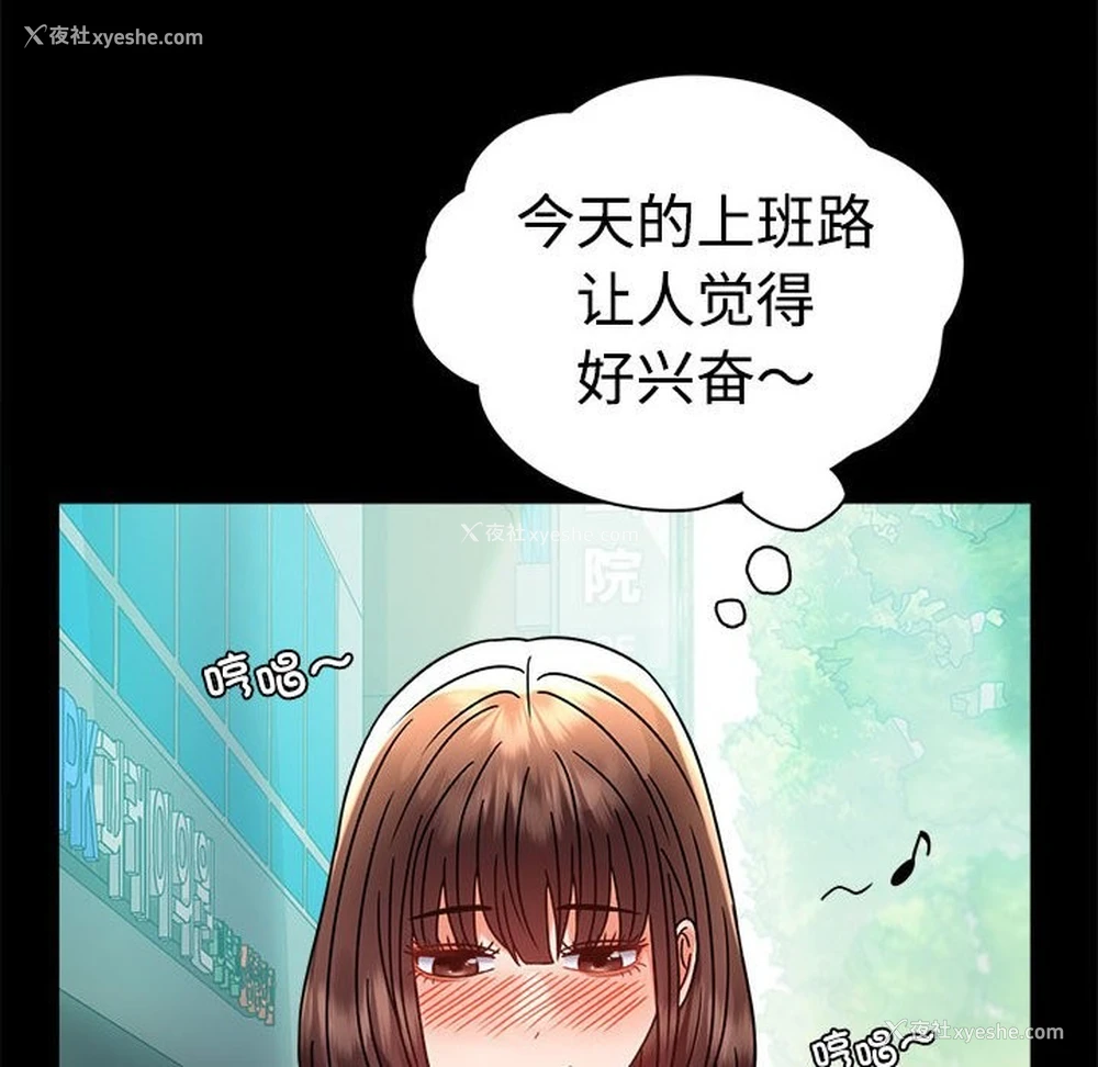 101P - 背叛的开始