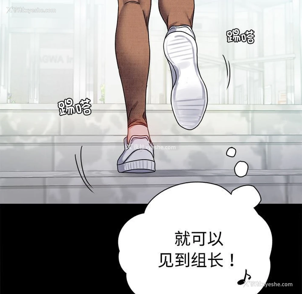 104P - 背叛的开始