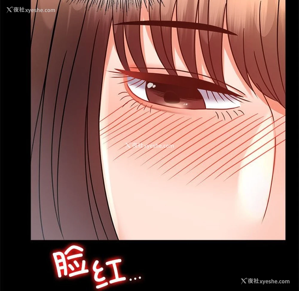 106P - 背叛的开始