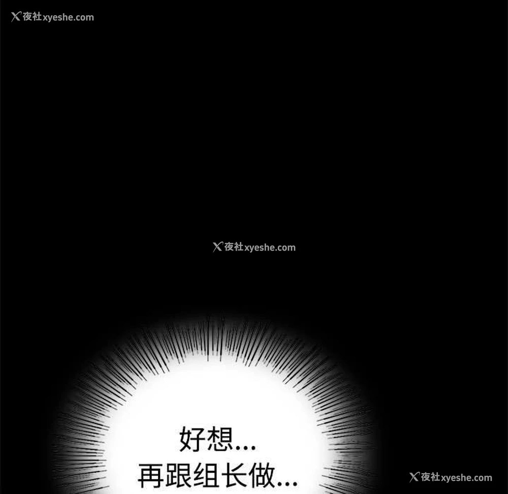 114P - 背叛的开始