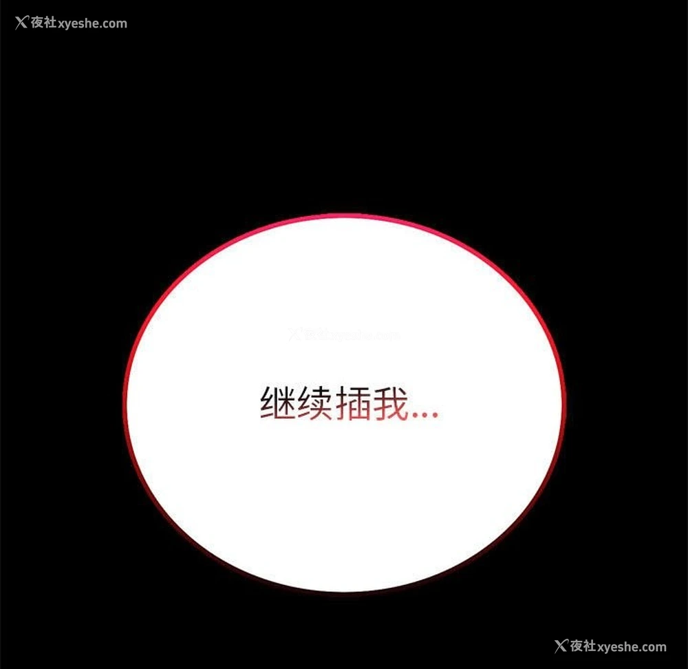 11P - 背叛的开始