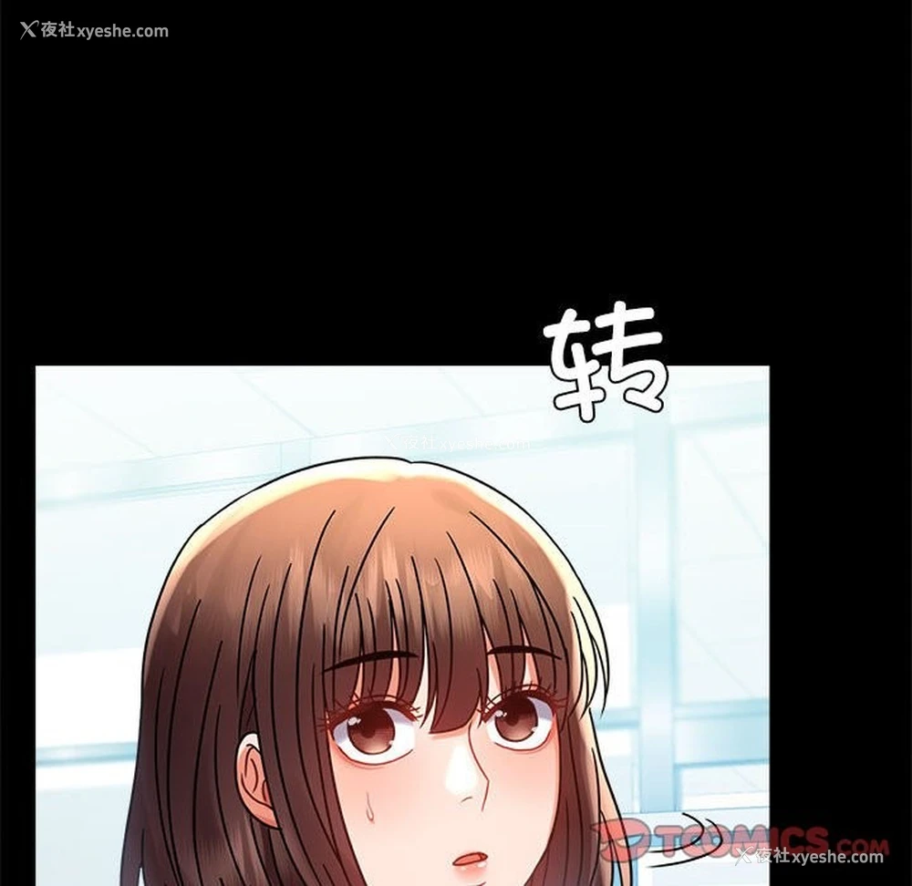 120P - 背叛的开始