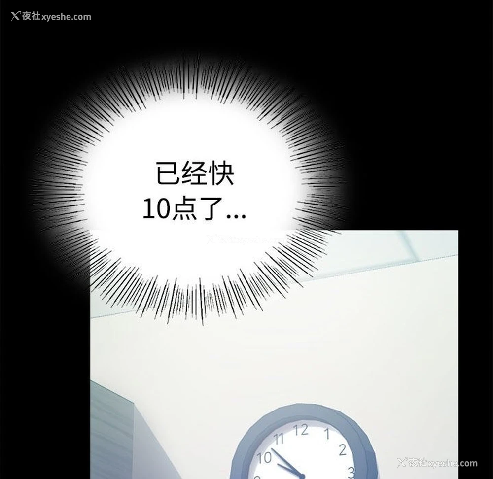 122P - 背叛的开始