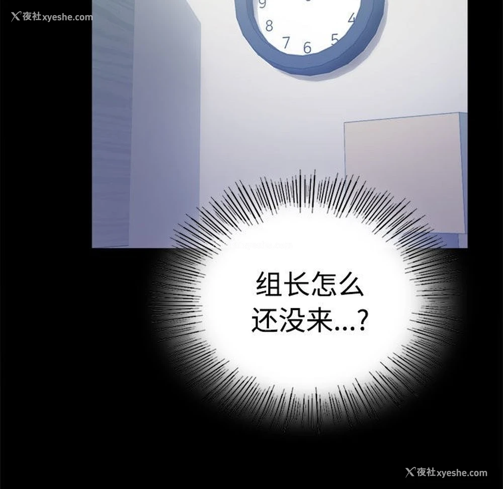 123P - 背叛的开始