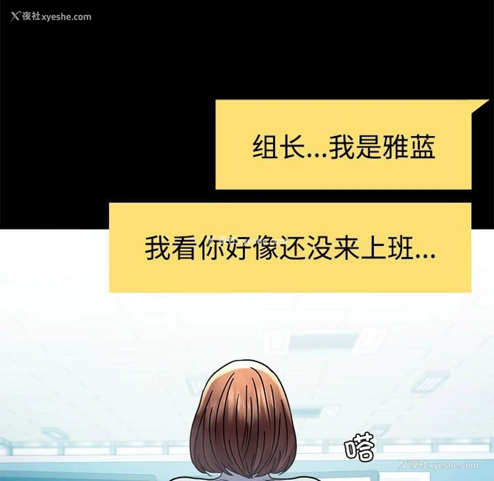 126P - 背叛的开始