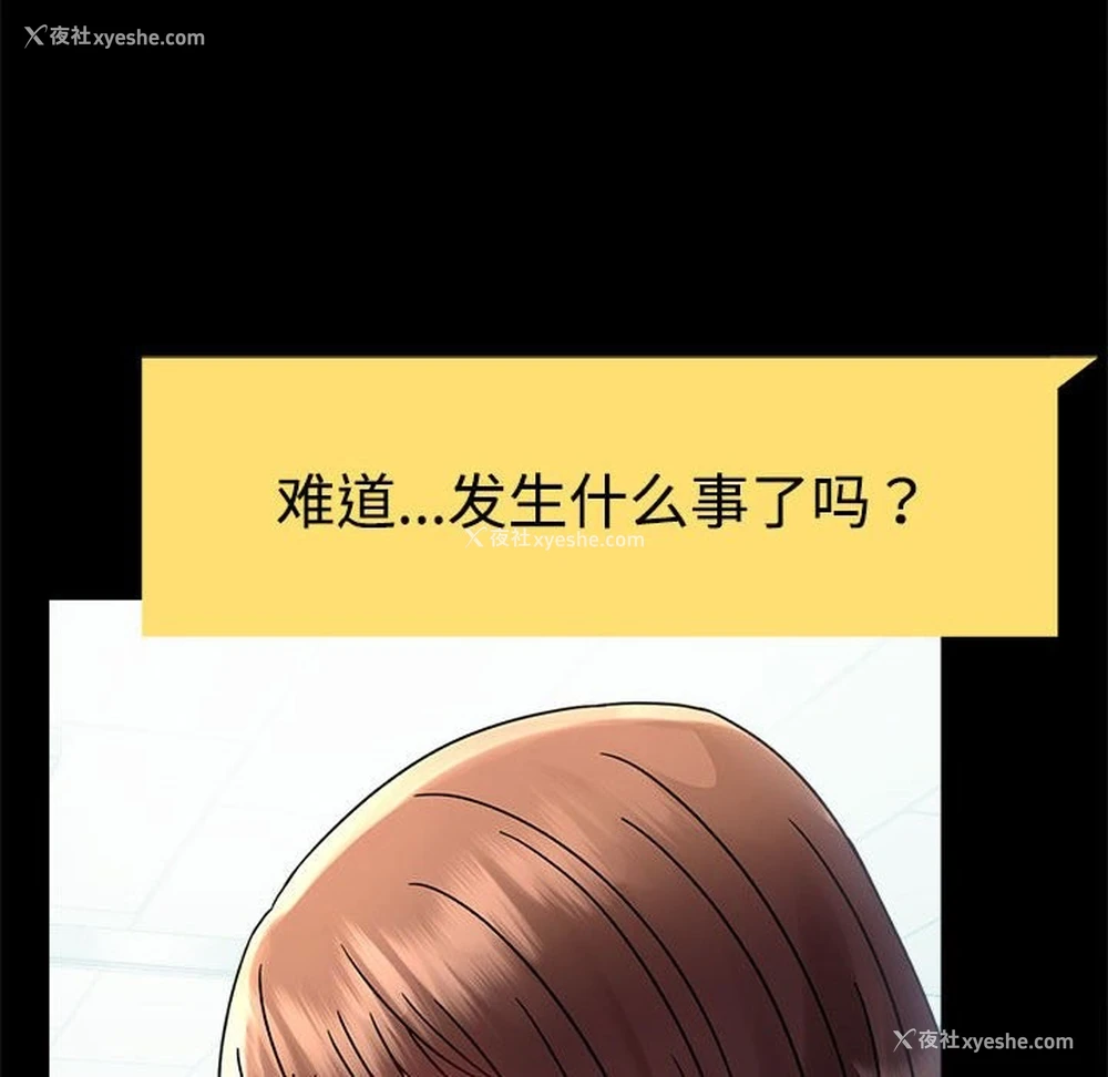 128P - 背叛的开始