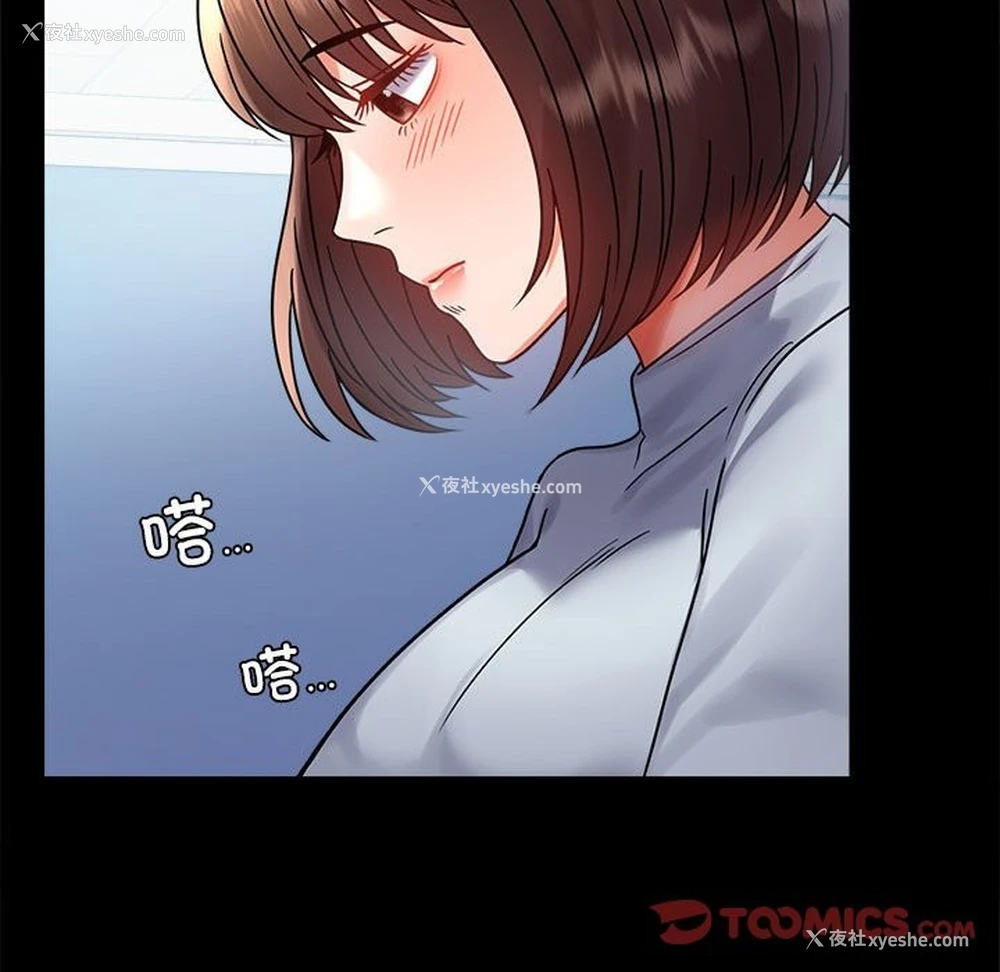 129P - 背叛的开始