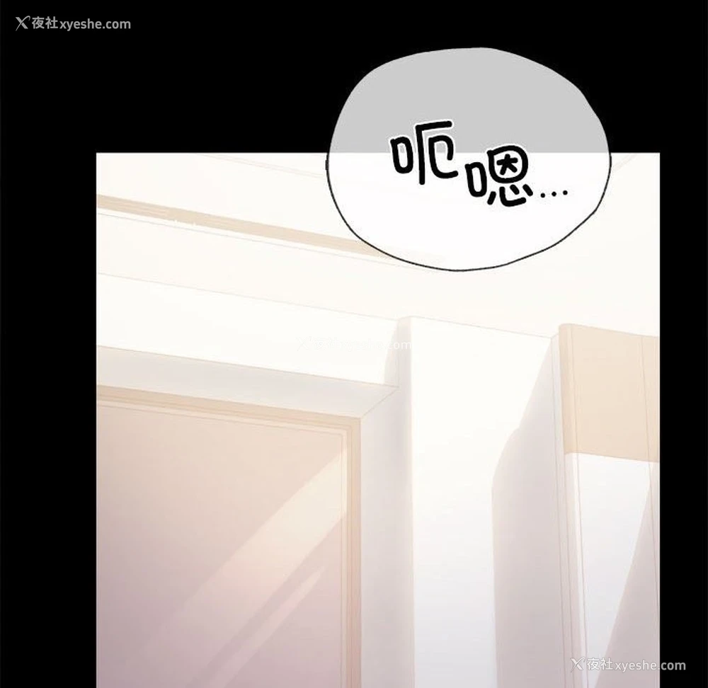 148P - 背叛的开始