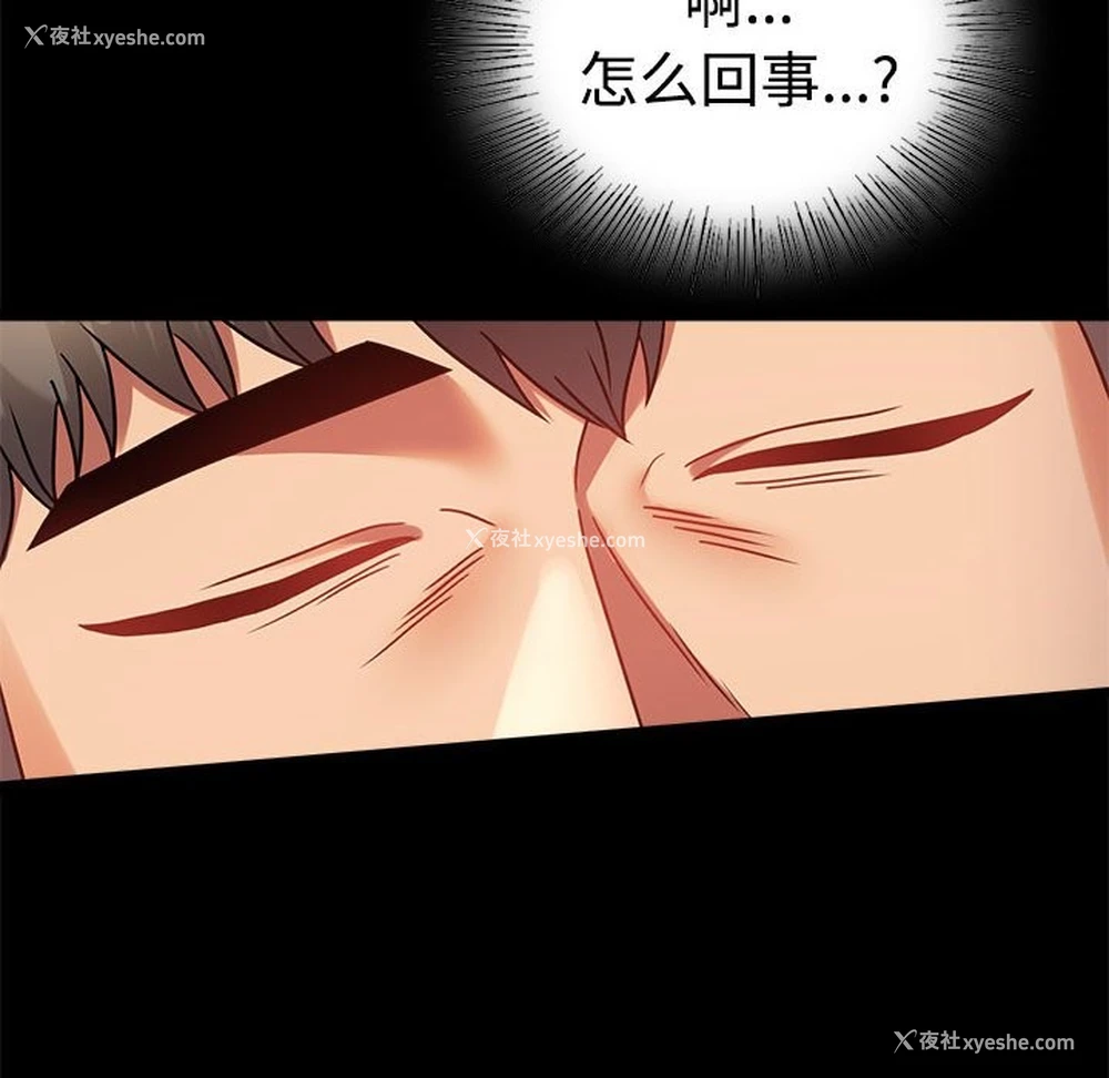 150P - 背叛的开始