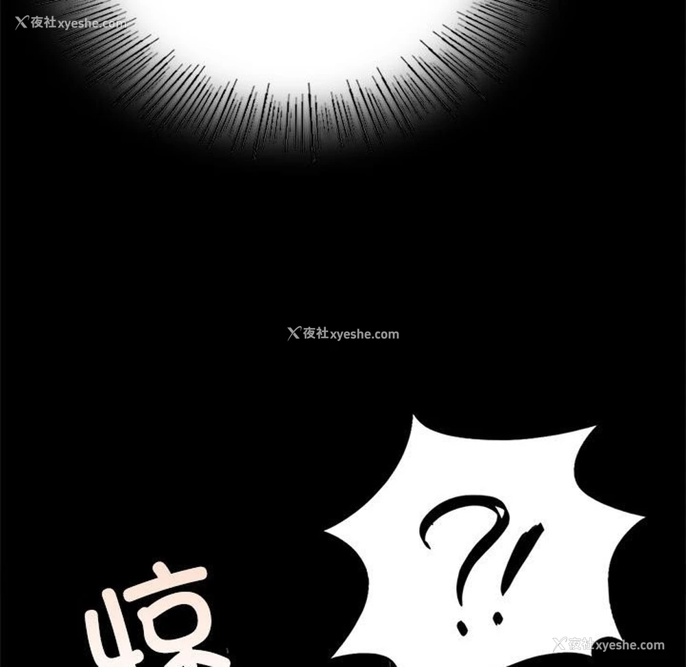 153P - 背叛的开始
