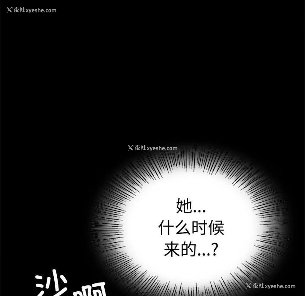 158P - 背叛的开始