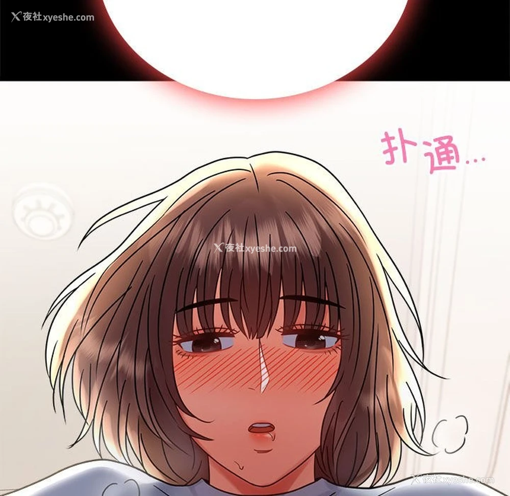 161P - 背叛的开始