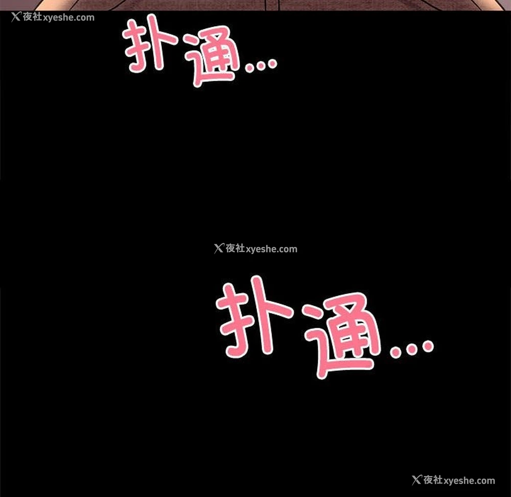 163P - 背叛的开始