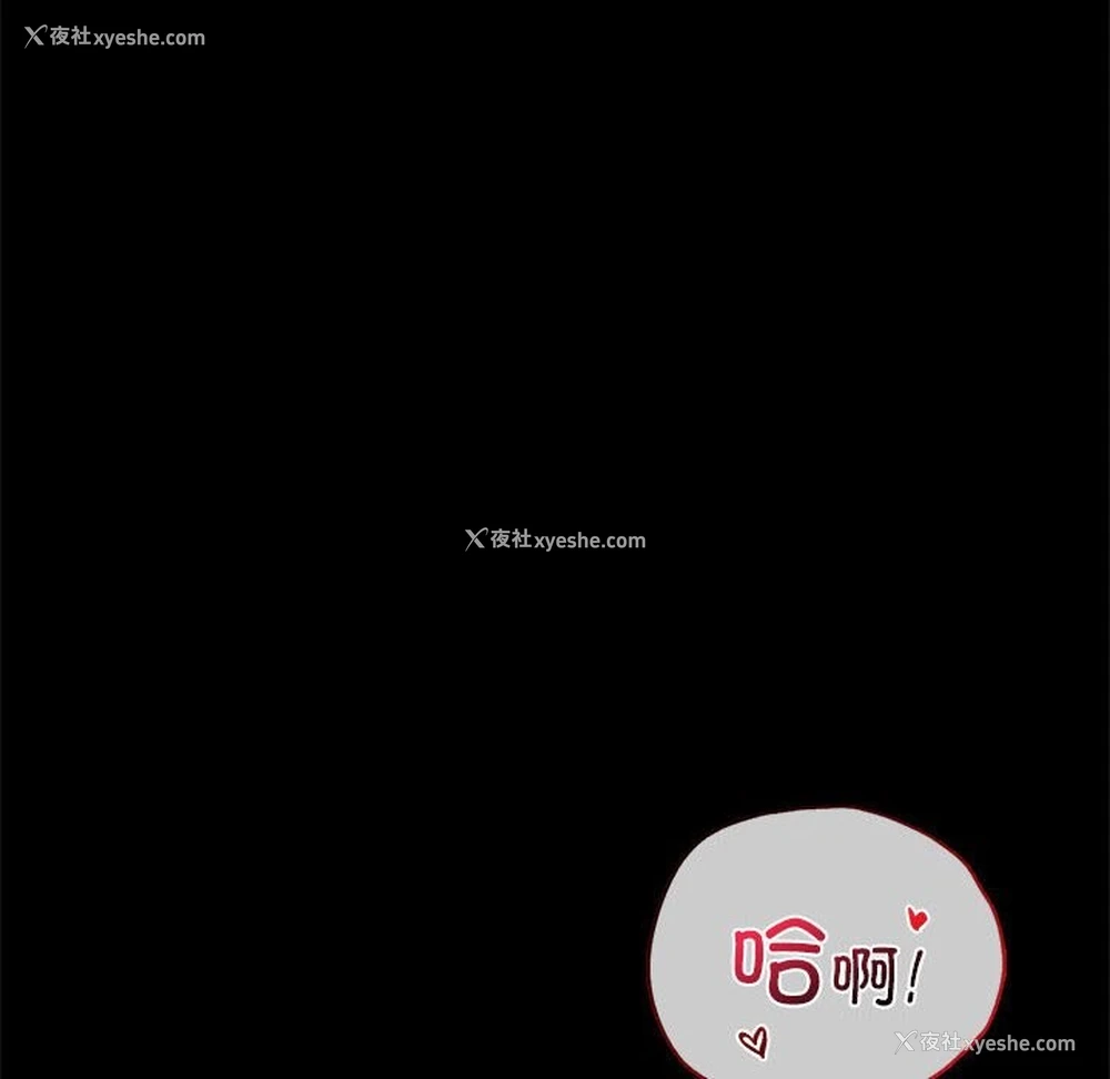 16P - 背叛的开始