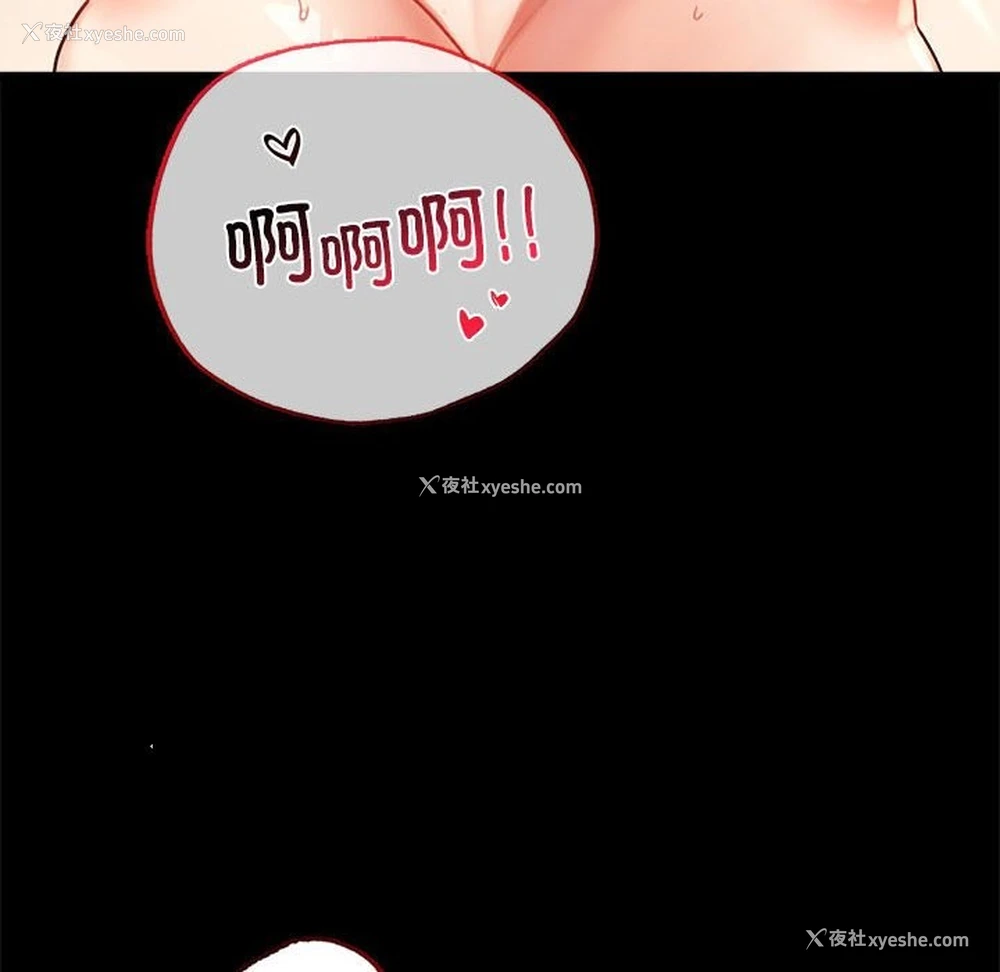 18P - 背叛的开始
