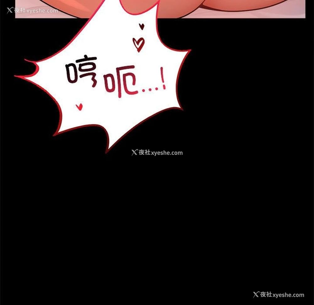 35P - 背叛的开始