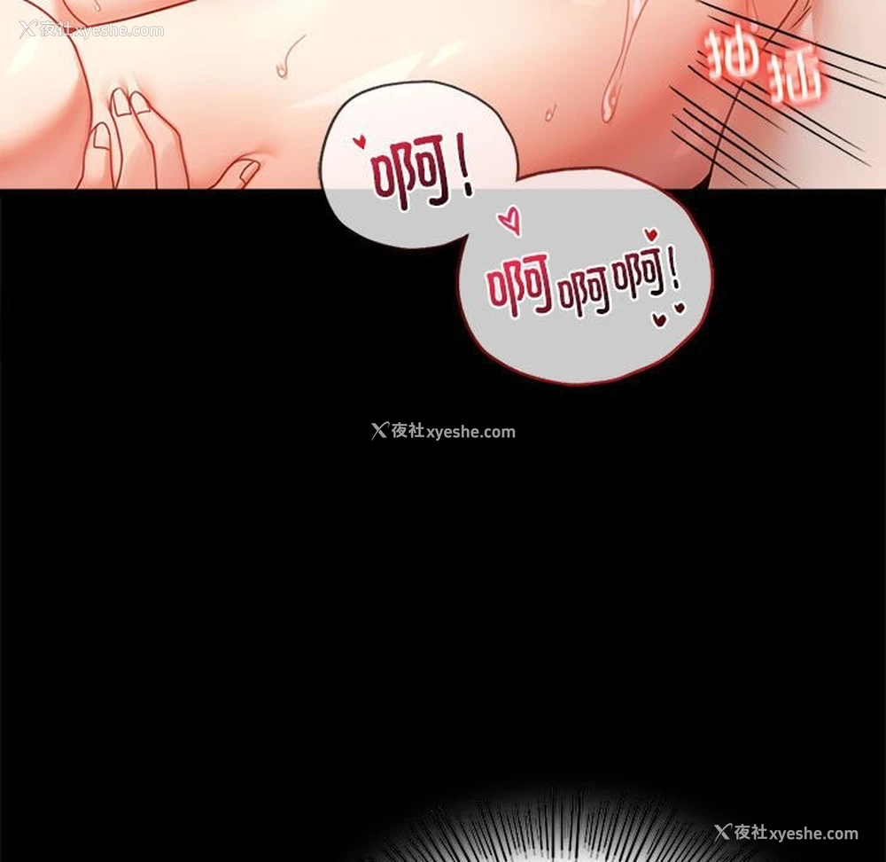 37P - 背叛的开始