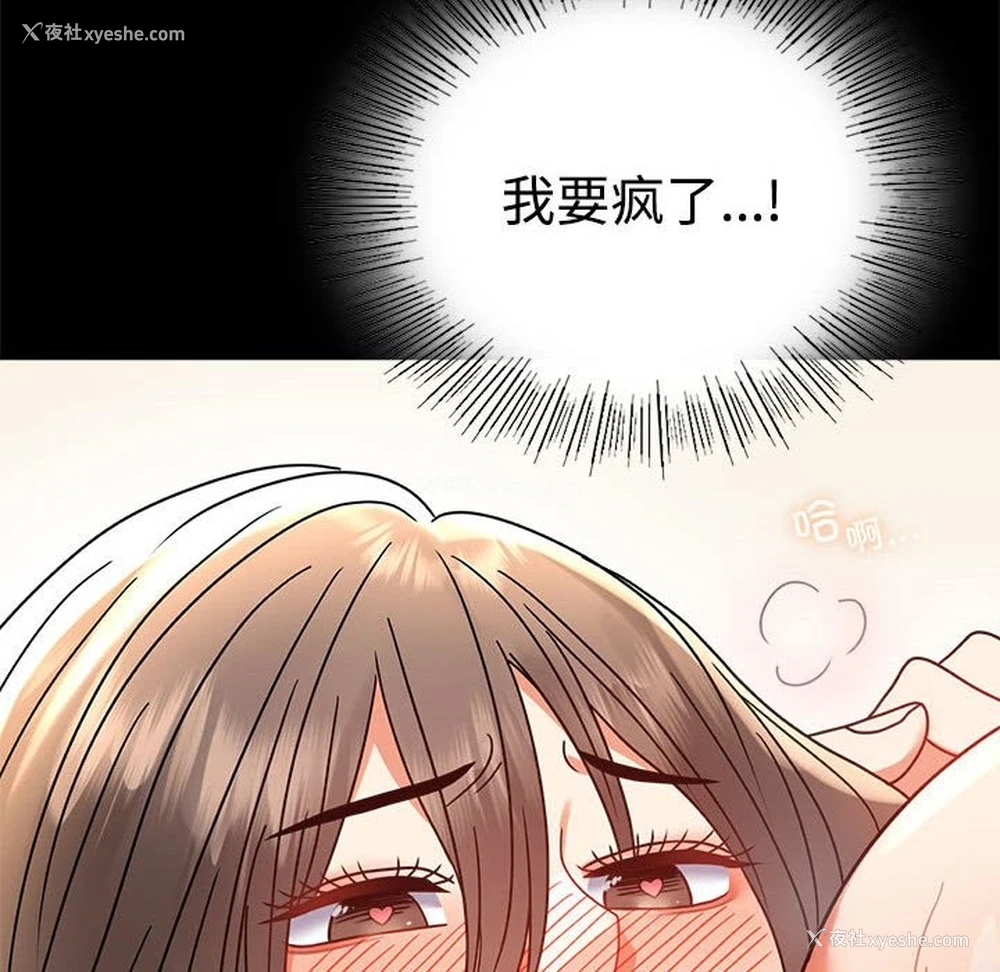 38P - 背叛的开始