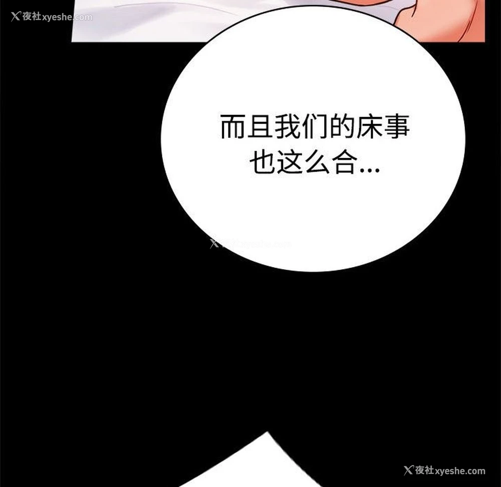 55P - 背叛的开始