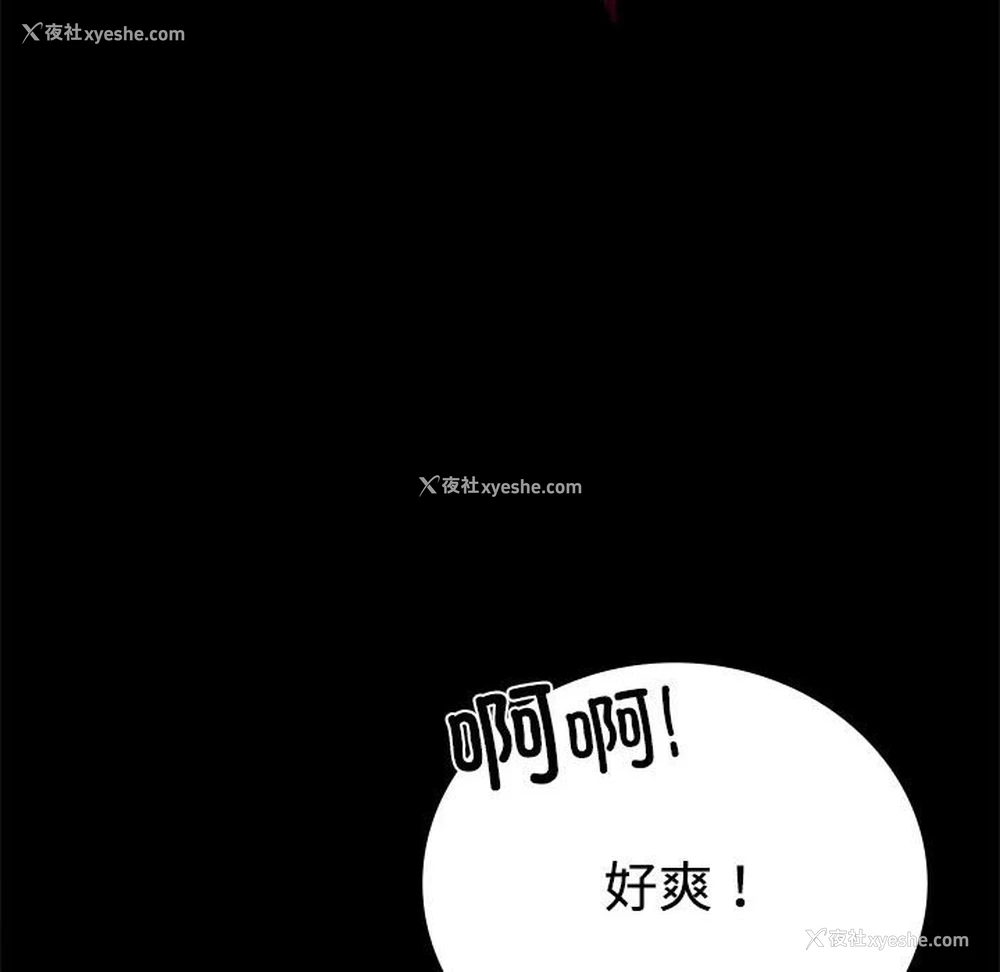 59P - 背叛的开始