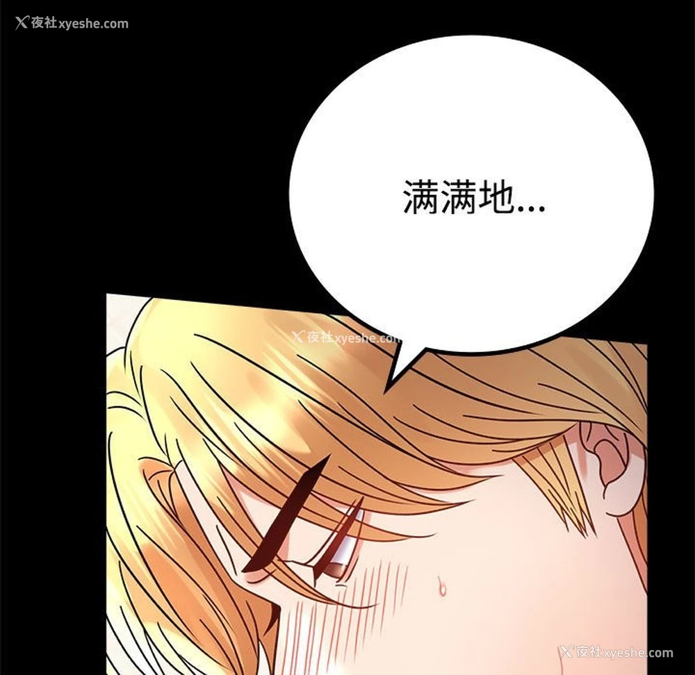 62P - 背叛的开始