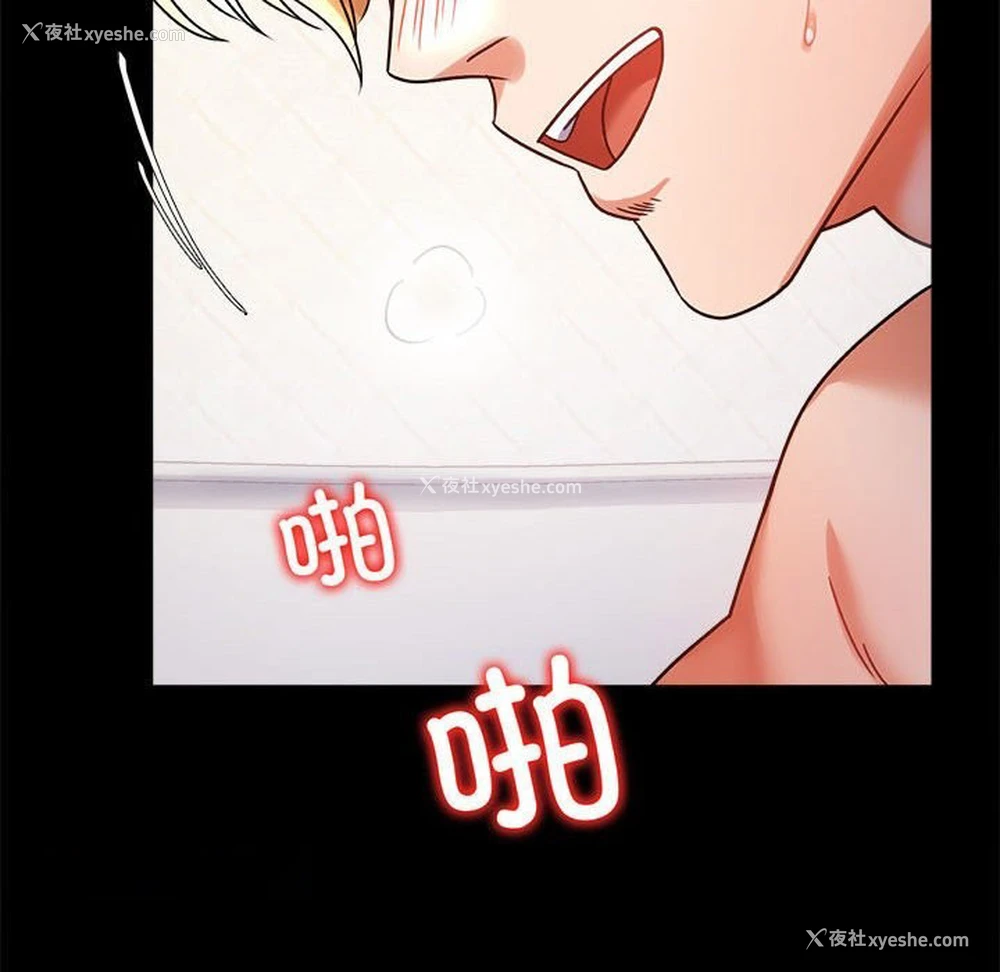 63P - 背叛的开始