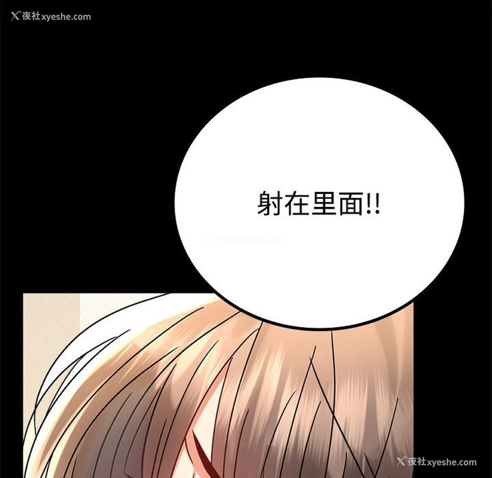 64P - 背叛的开始