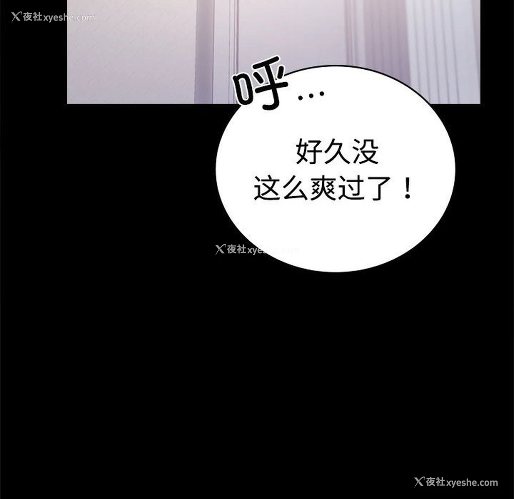 71P - 背叛的开始