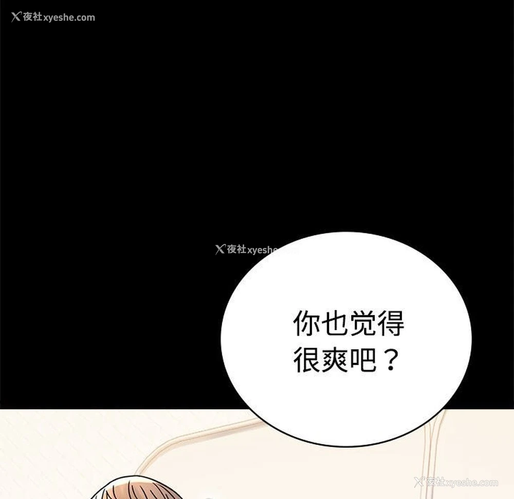 72P - 背叛的开始