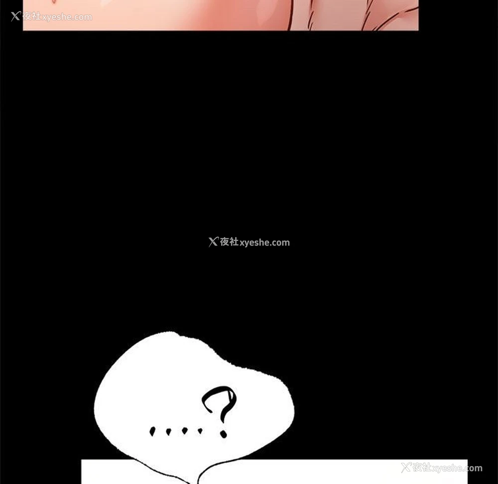 76P - 背叛的开始