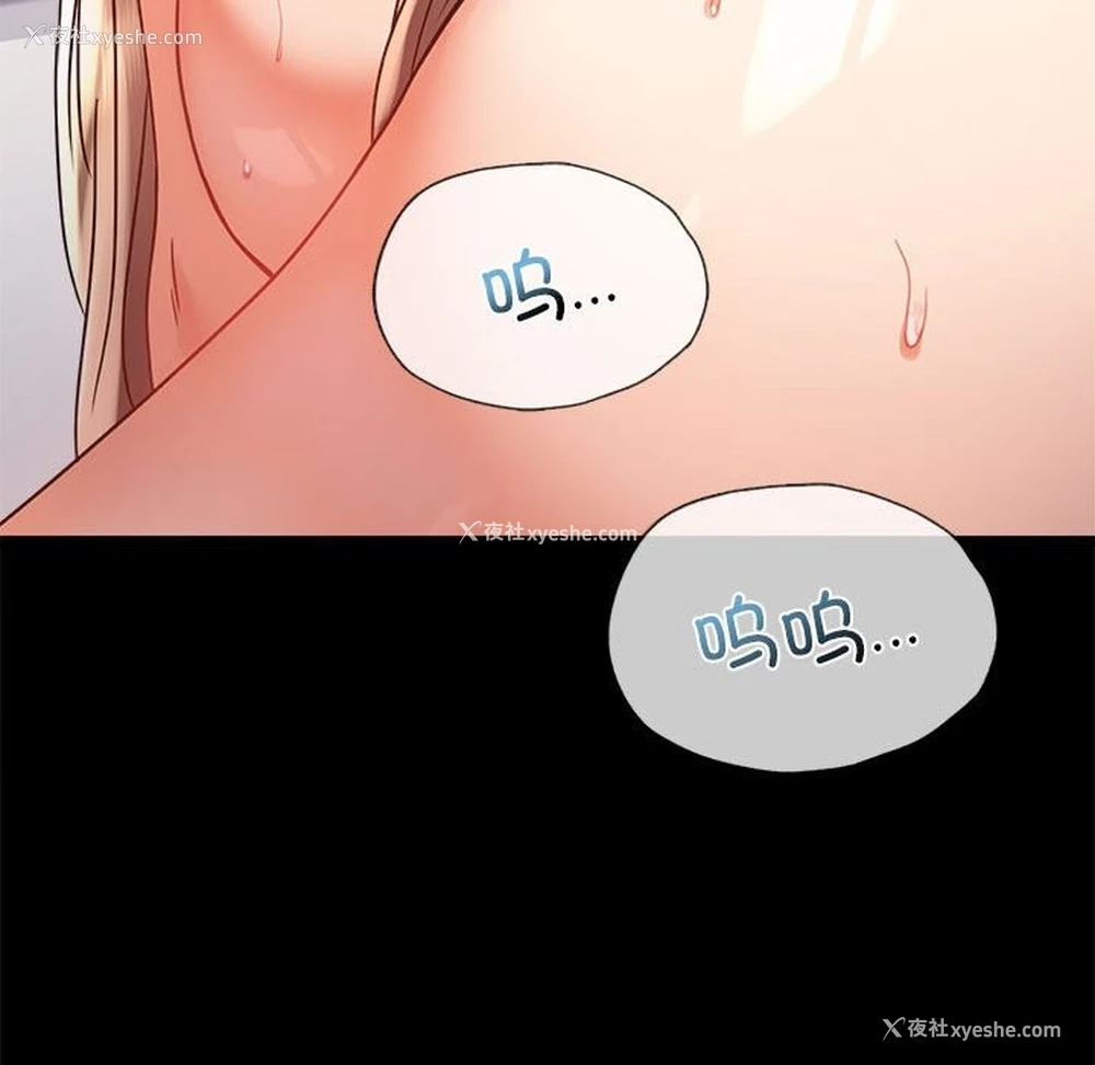 80P - 背叛的开始